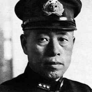 Yamamoto | Public Domain Photo